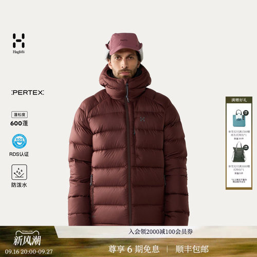 HAGLOFSPertex防泼水羽绒外套