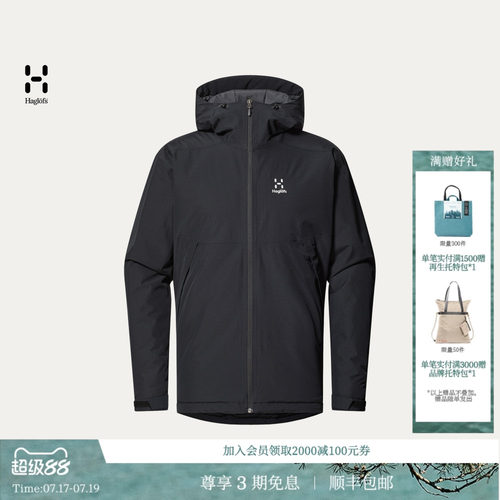 HAGLOFS火柴棍Husk Insulated Jacket男子户外保暖棉服冲锋衣