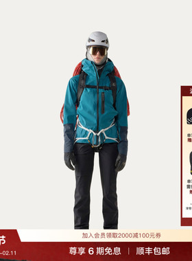 Haglöfs火柴棍ROC Sight Softshell II Jacket女子户外软壳衣