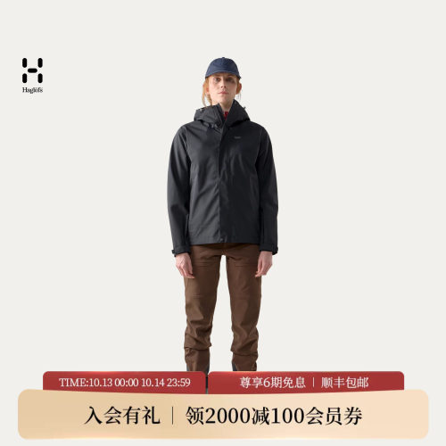 HAGLOFS火柴棍户外休闲衣