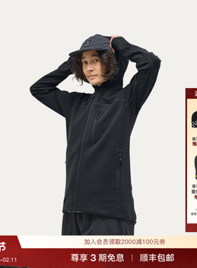 Haglöfs火柴棍Rosson Mid Hood户外徒步旅行女子中层抓绒衣上衣