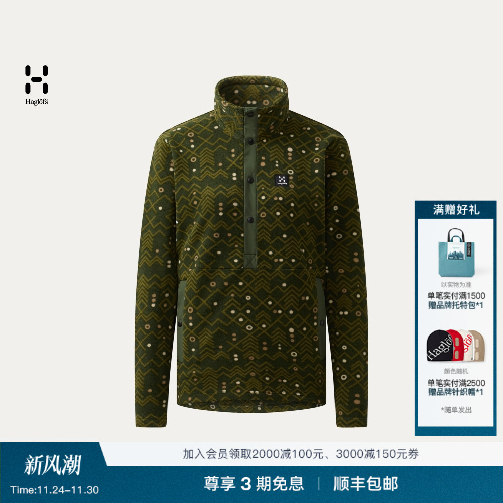 Haglöfs火柴棍Mora Mid户外徒步女子半开襟保暖中层上衣抓绒衣