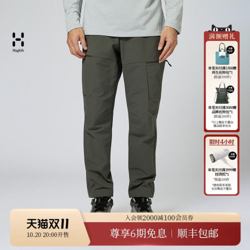 HAGLOFS火柴棍Liden Cargo Pants男子户外运动登山工装裤长裤