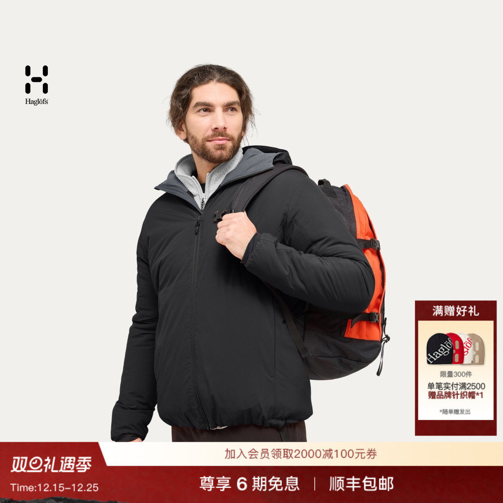 Haglöfs火柴棍Mimic Alert Hood户外男子连帽保暖棉衣棉服外套
