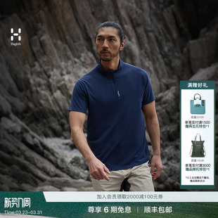 Collar Band Haglöfs火柴棍Polartec Tee男女立领T恤 26春