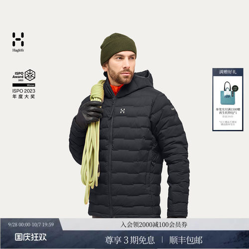 HAGLOFS火柴棍新色Spitz Down男保暖800蓬鹅绒连帽羽绒服