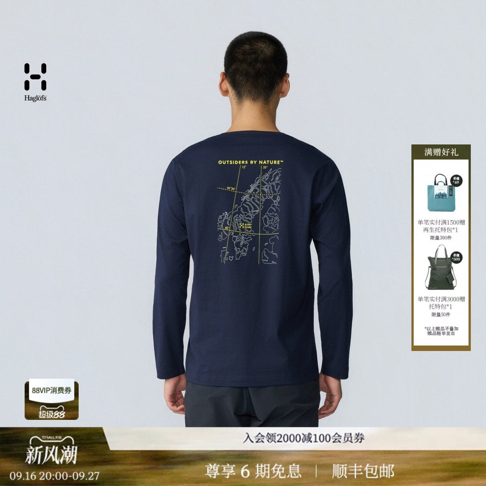 HAGLOFS火柴棍拉链T恤图片