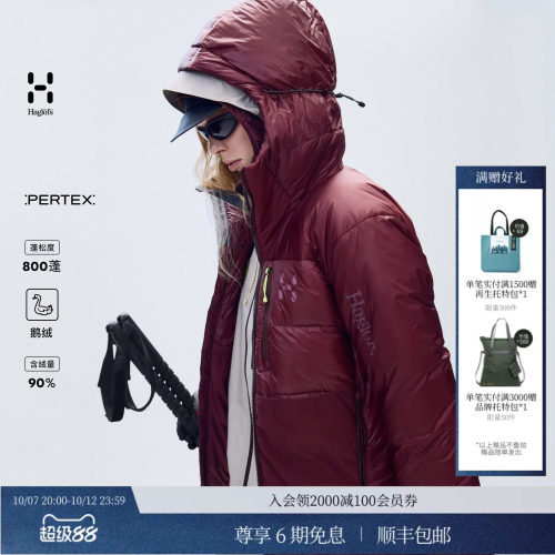 HAGLOFS800蓬Pertex鹅绒羽绒服