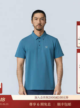 26新品 HAGLOFS火柴棍Cotton Blend Polo男子户外弹力棉Polo衫