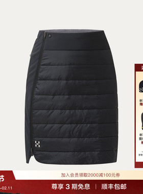 Haglöfs火柴棍Mimic II Skirt 女子户外徒步侧开叉保暖裙半身裙