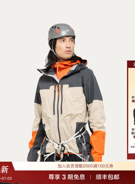 Haglöfs火柴棍Spitz GTX PRO Jacket户外男子登山徒步冲锋衣硬壳