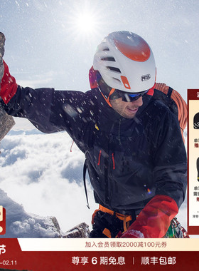 Haglöfs火柴棍Spitz GTX Pro II Jacket男子户外登山冲锋衣硬壳