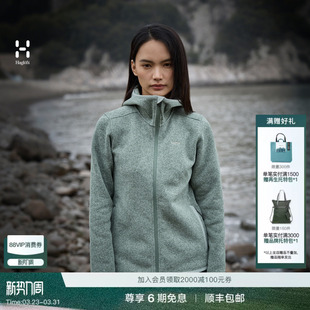Mid Haglöfs火柴棍Swook Hood女子户外连帽抓绒衣 26春