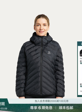 Haglöfs火柴棍Sarna Mimic Hood户外运动徒步女子连帽保暖棉服