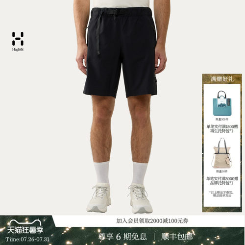 26新品 HAGLOFS火柴棍Hede Climatic男子户外登山宽松日常短裤
