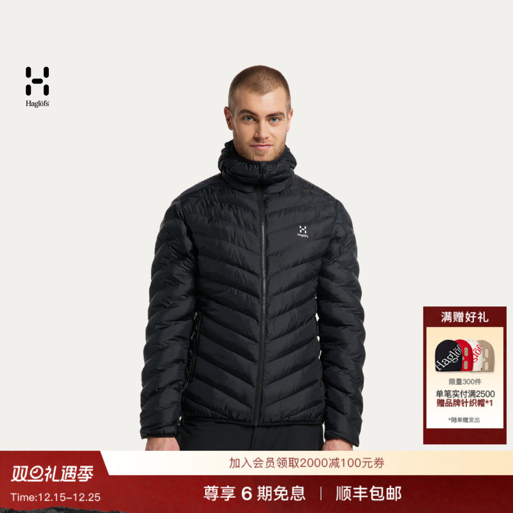 Haglöfs火柴棍Särna Mimic Hood户外运动徒步男子连帽保暖棉服