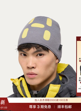 Haglöfs火柴棍L.I.M ZT II Compressible Beanie透气轻盈无檐帽