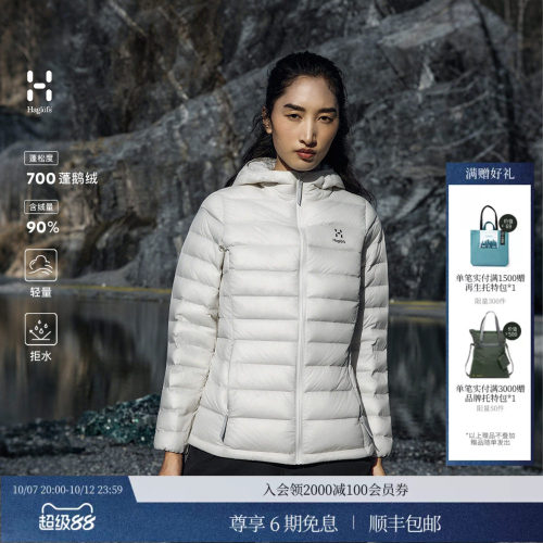 HAGLOFS火柴棍Ultralight Down Hood女700蓬连帽鹅绒排骨羽绒服