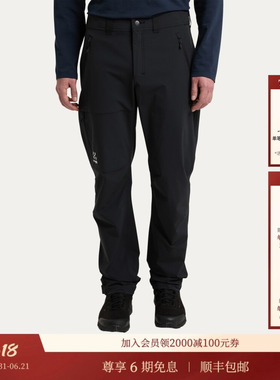 Haglöfs火柴棍Moran Softshell Standard Pant 男子户外长裤软壳