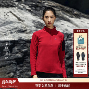 zip户外女子保暖弹力抓绒衣上衣 fleece Haglöfs火柴棍Micro