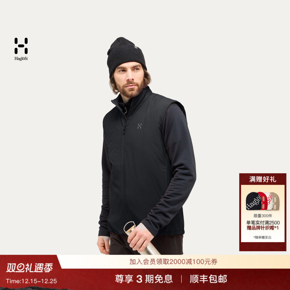 Haglöfs火柴棍Mimic Alert Vest户外男子立领保暖棉服背心马甲