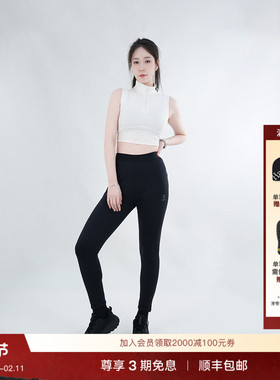 Haglöfs火柴棍Jersey fleece Pants女子户外紧身裤弹力抓绒长裤