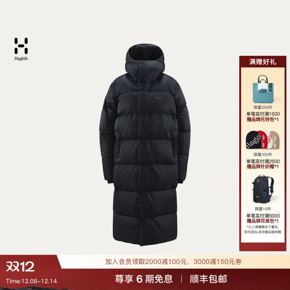 Haglöfs火柴棍Long Down II Parka女子户外徒步600蓬羽绒服长款