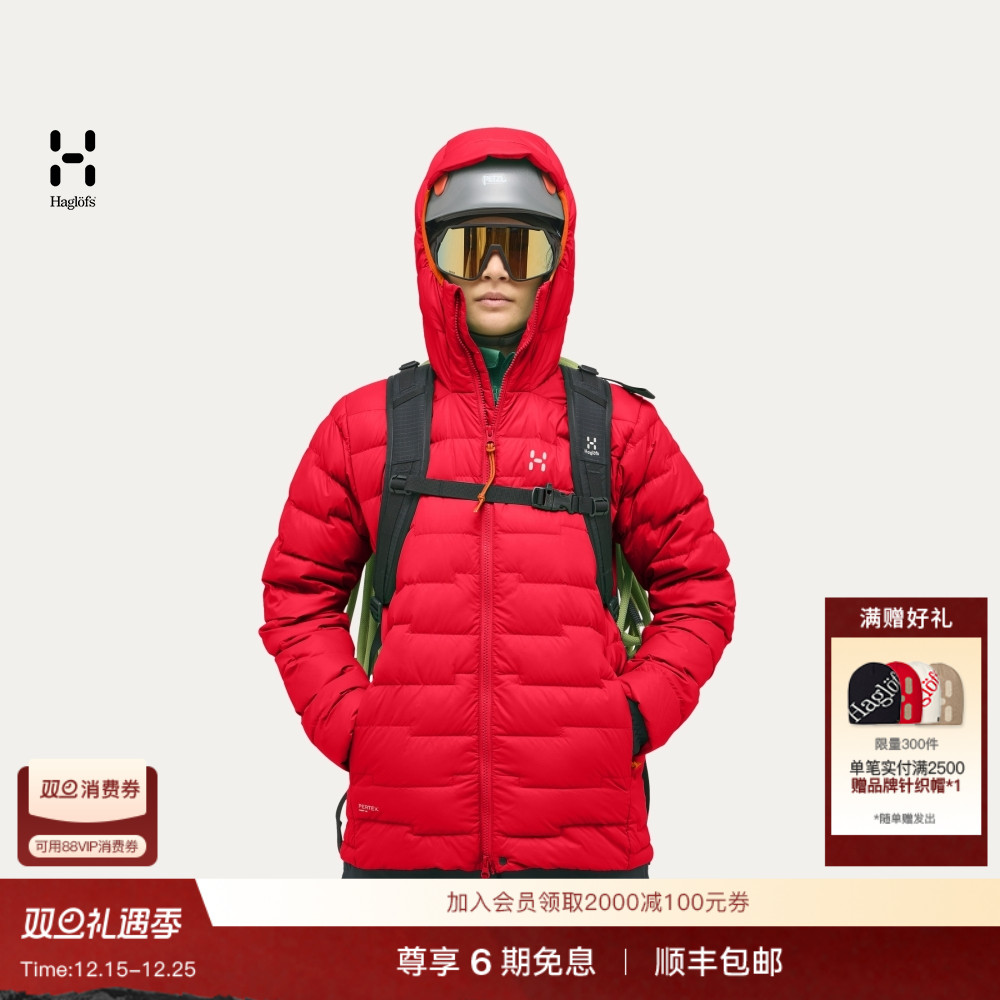 Haglöfs火柴棍ROC Flash Down Hood户外保暖女子连帽排骨羽绒服