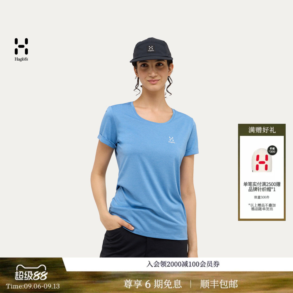 【新色上市】HAGLOFS火柴棍Ridge Hike Tee女子户外休闲短袖T恤图片