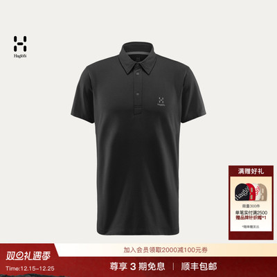 Haglöfs火柴棍Mirth Polo户外运动徒步男子休闲弹力短袖T恤