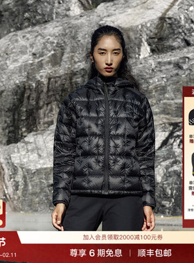 Haglöfs火柴棍Hede Down Hood Pertex女子户外700蓬连帽羽绒服