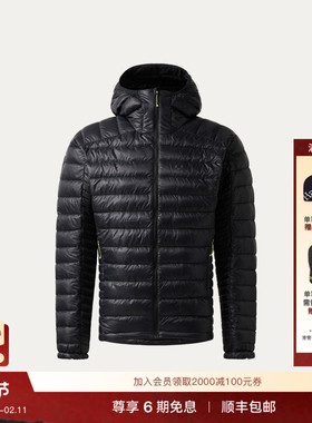 Haglöfs火柴棍L.I.M Down II Hood男子户外800蓬连帽排骨羽绒服