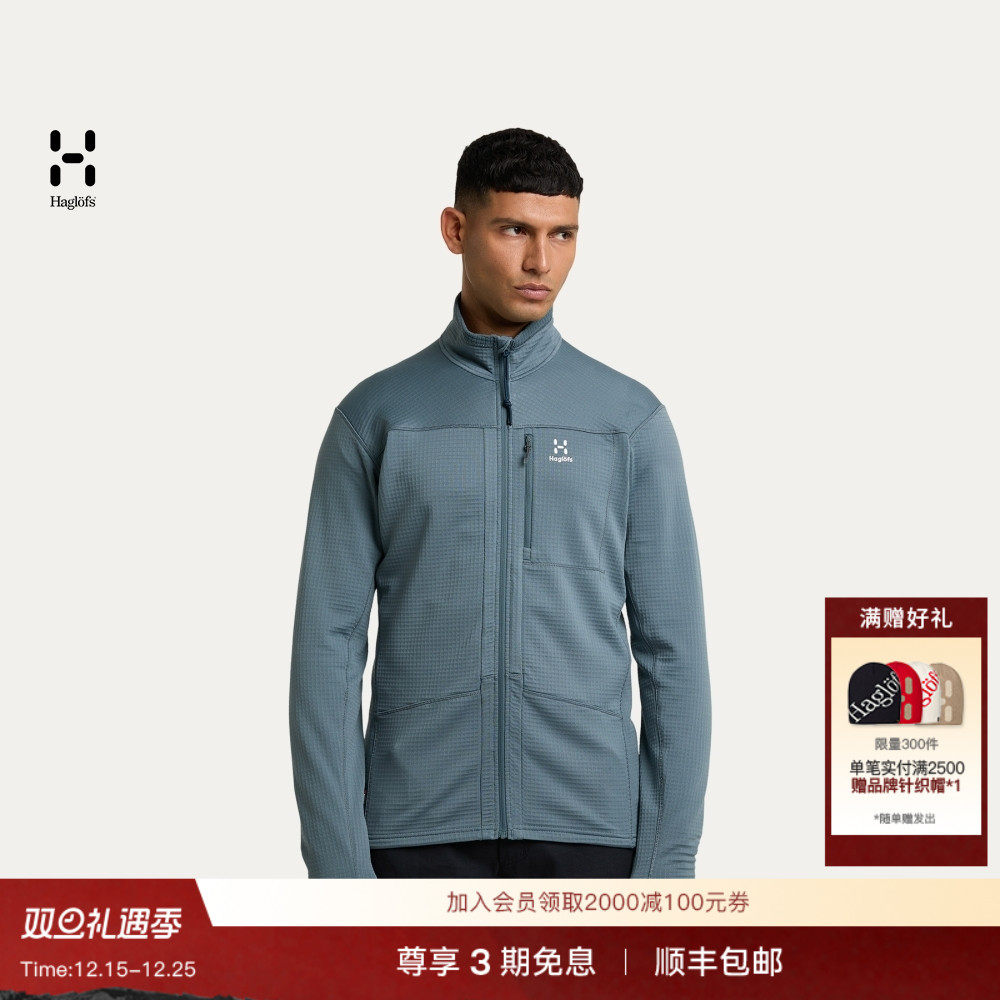 Haglöfs火柴棍ROC Spitz Mid Jacket男子户外运动轻量保暖抓绒衣