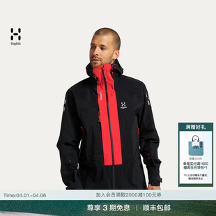 HAGLOFS火柴棍L.I.M 黑武士男子冲锋衣 PRO GTX Mountain