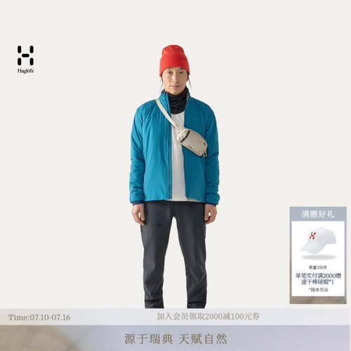 HAGLOFS火柴棍Mimic Alert Jacket户外男子立领保暖棉衣棉服外套