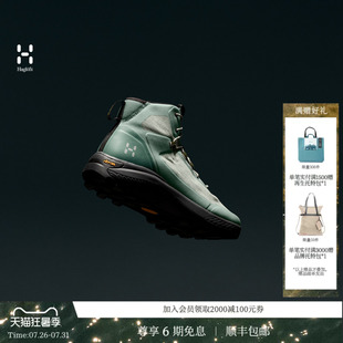 26新品 HAGLOFS火柴棍L.I.M Horizon Hike Light Mid女子登山鞋