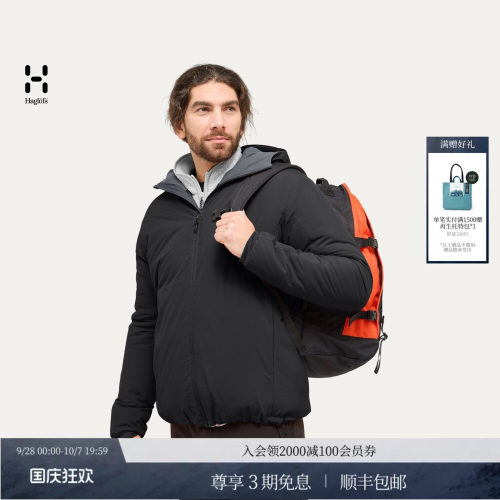 HAGLOFS火柴棍Mimic Alert Hood户外男子连帽保暖棉衣棉服外套