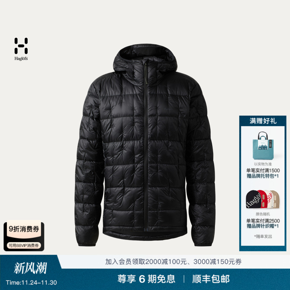 Haglöfs火柴棍Hede Down Hood男子户外运动700蓬轻便夹克羽绒服