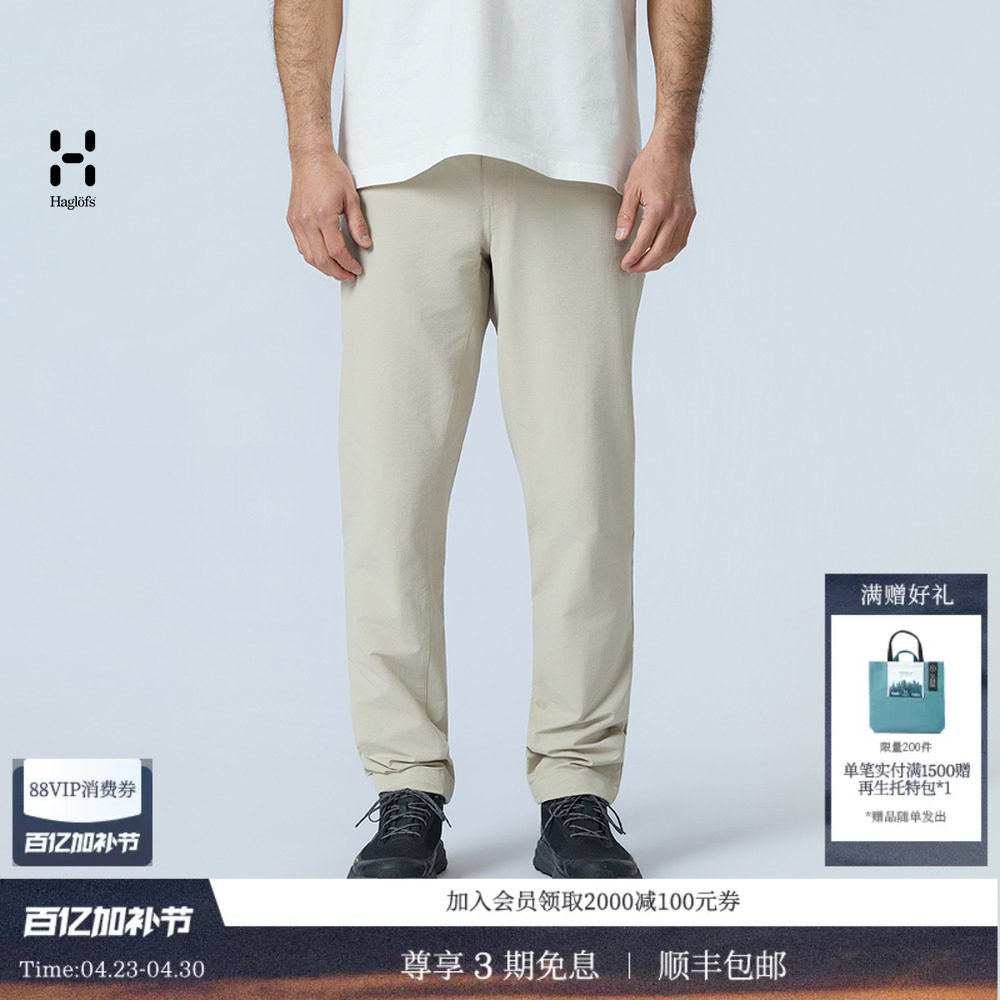 26新品 HAGLOFS火柴棍Korp Lite男子户外运动徒步弹性休闲长裤