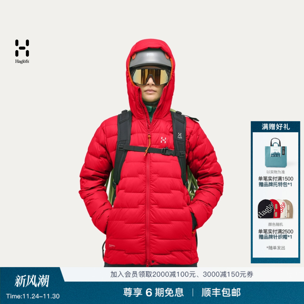 Haglöfs火柴棍ROC Flash Down Hood户外保暖女子连帽排骨羽绒服