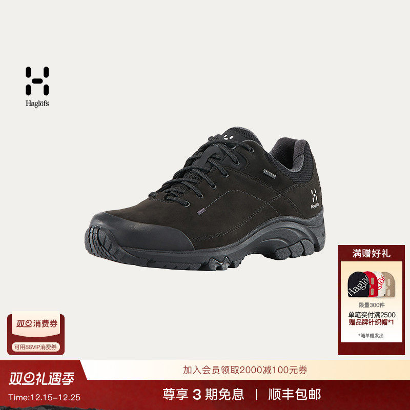 Haglöfs火柴棍Haglöfs Ridge GTX Low男子户外防滑低帮登山鞋