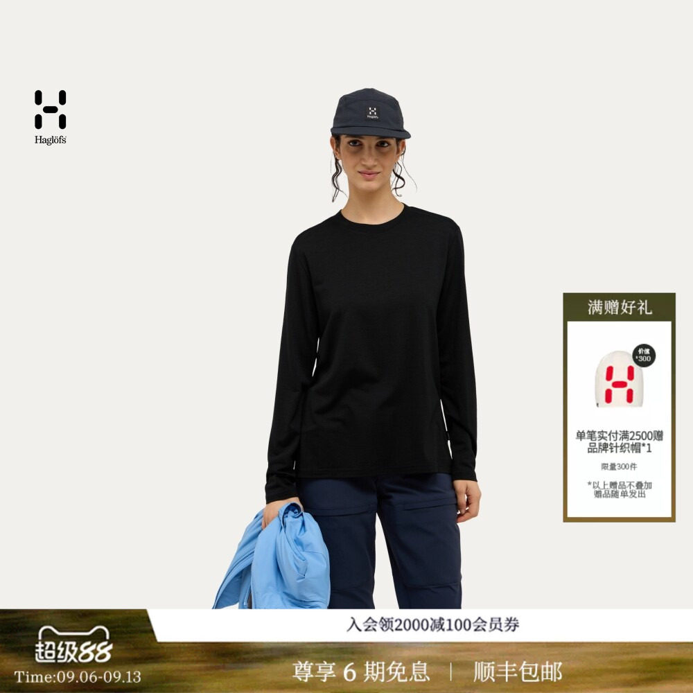 HAGLOFS火柴棍Kaise Wool LS Tee女子户外美利奴羊毛休闲长袖T恤图片