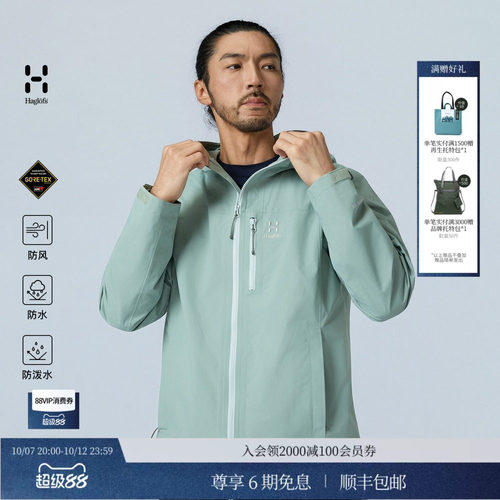 火柴棍防风防水透气男女冲锋衣