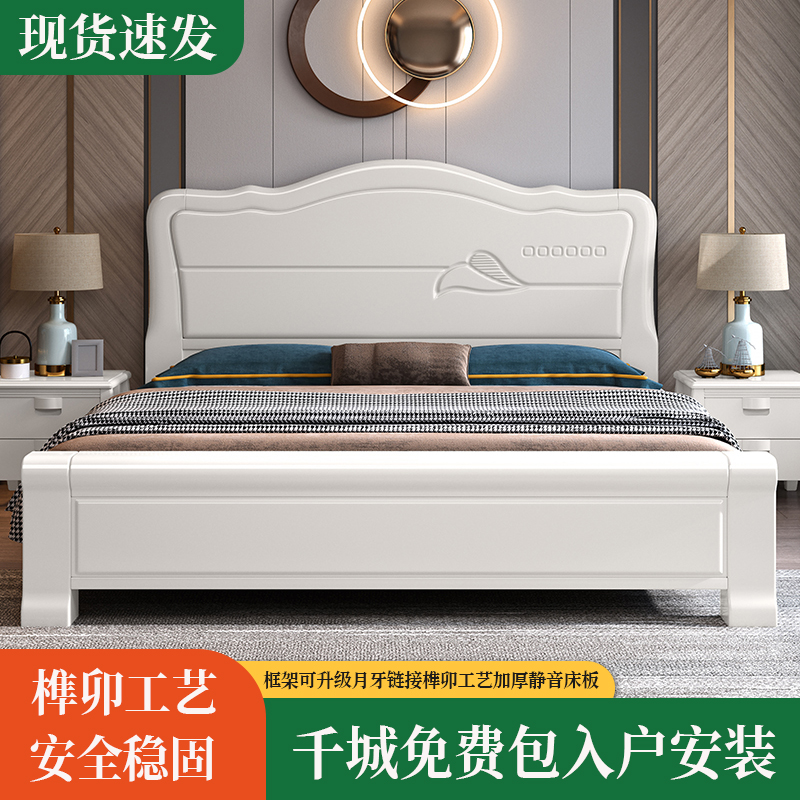 白色实木床1.8米双人床现代简约经济高箱储物主卧公主床1.5米婚床