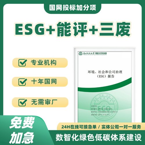 评标专家眼前一亮加大投标竞争力