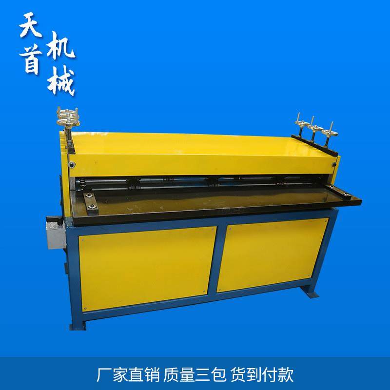 辘剪压筋机 牛头剪风管 机械  电动压筋机,五金/工具,工程/建筑机械,淘宝优惠券,粉丝福利购,淘宝优惠卷