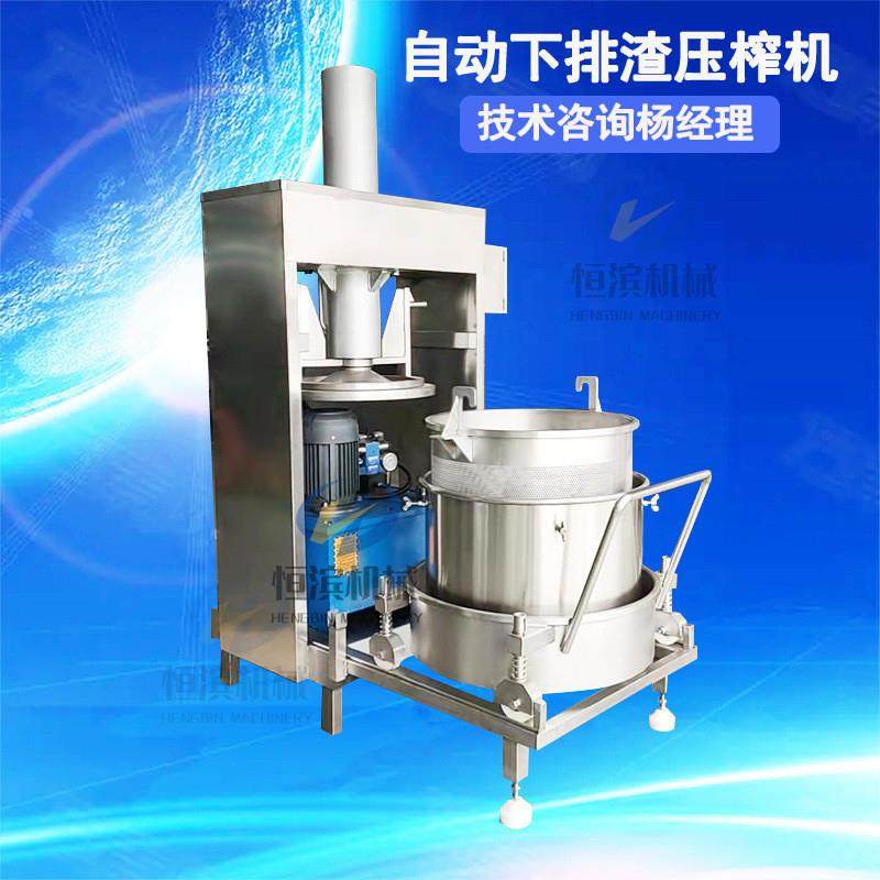 酿造粘稠豆瓣酱油过滤机糯米酒压榨机全自动液压压榨机厂家,清洗/食品/商业设备,果蔬加工设备,淘宝优惠券,粉丝福利购,淘宝优惠卷