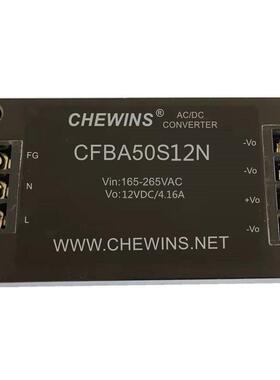 ACDC电源模块165-265V输入220V转12V 50W输出CFBA50S12N接线端子