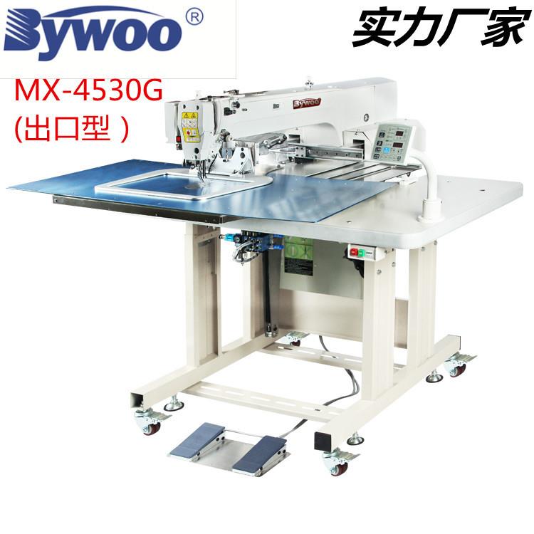 4530G厚料通吃触摸屏易操作智能化花样机多功能适惠电脑针车