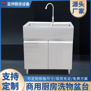 商用加厚不锈钢双星洗物盆台带柜水槽洗菜洗碗池厂家直销可定制